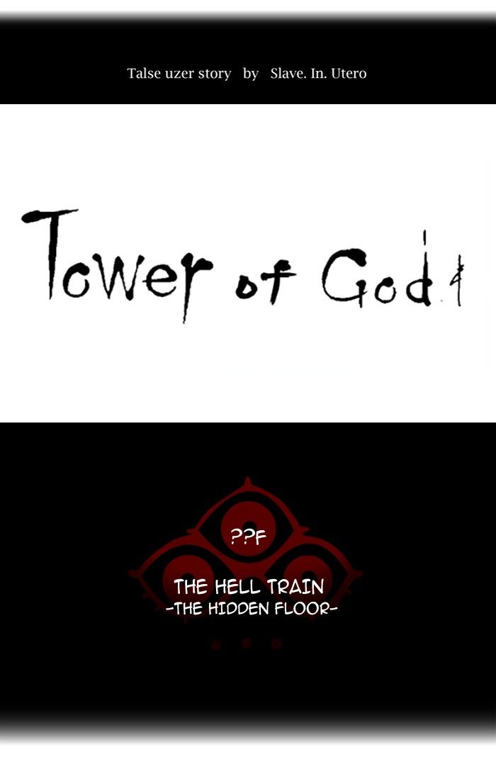 Tower of God Chapter 345 25